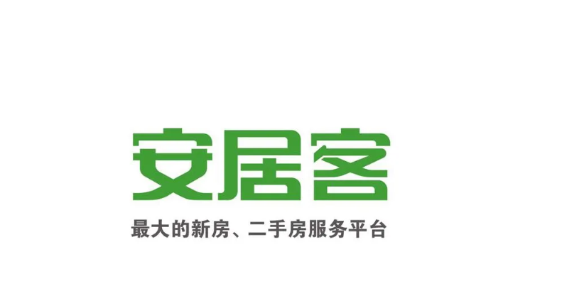 删除安居客app的浏览记录方法