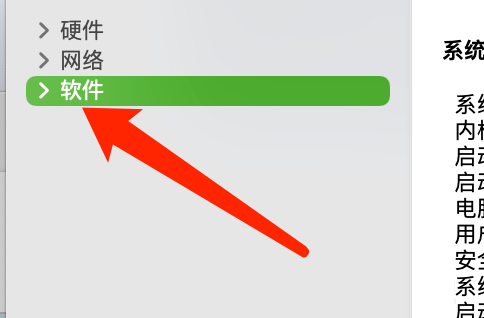 在Mac系统中查找系统日志的方法