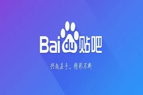 百度贴吧怎么隐藏ip地址 百度贴吧ip地址怎么隐藏