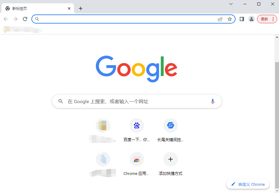 解决谷歌浏览器无法登录账号的问题