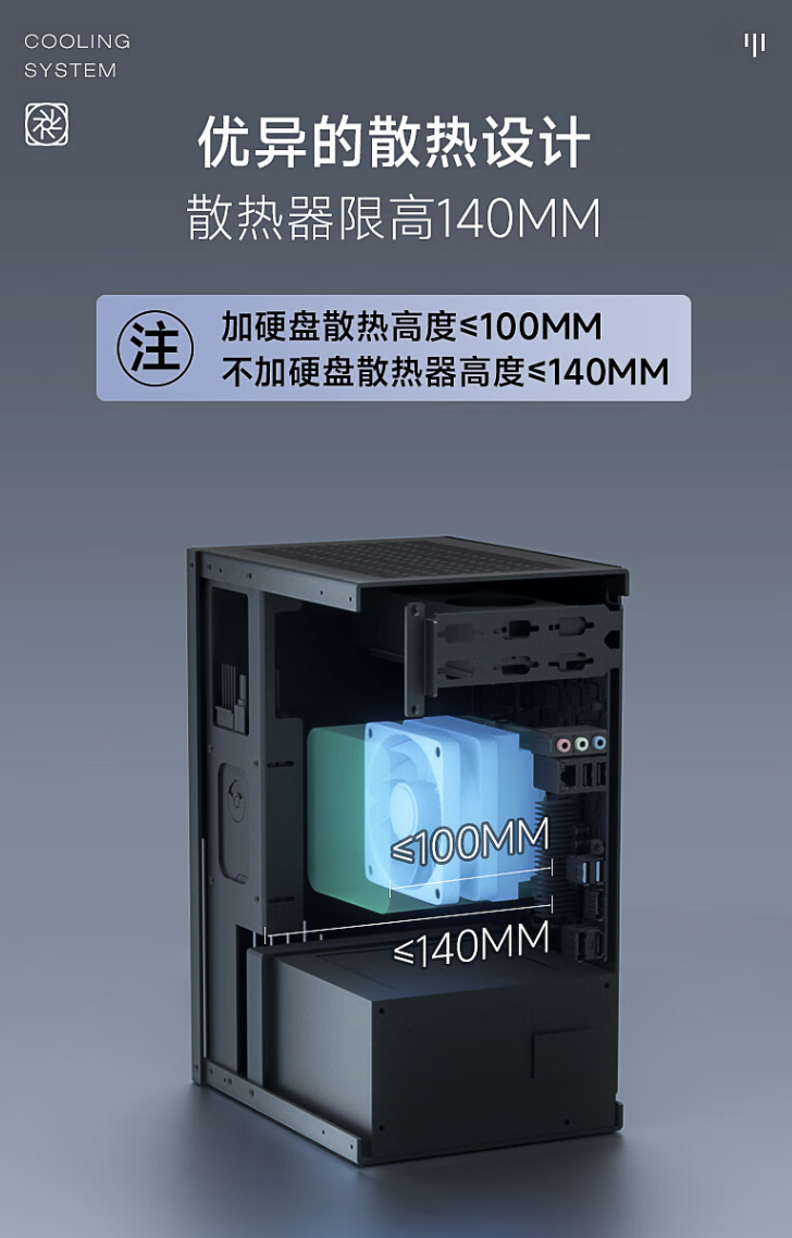 华擎推出 DESKMAX X600 ITX 主机：R5-7500F、单 2.5G 网口，售 2648 元