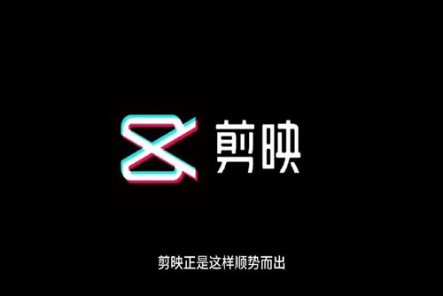 如何在剪映中删除水印及右上角logo
