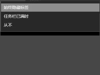 excel表格最小化后找不到了?为什么excel表格最小化后任务栏不显示