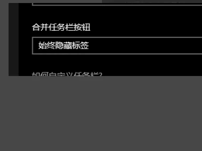 excel表格最小化后找不到了?为什么excel表格最小化后任务栏不显示