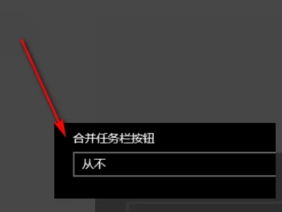 excel表格最小化后找不到了?为什么excel表格最小化后任务栏不显示