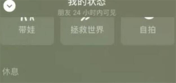 如何在微信中设置个性化背景图片