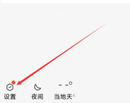 qq空间怎么设置权限不让别人看