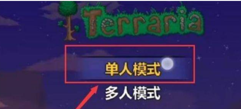 在泰拉瑞亚中如何获取物品以及制作床？