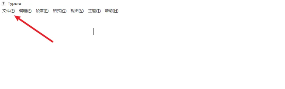 如何在Typora中搜索并匹配Markdown字符