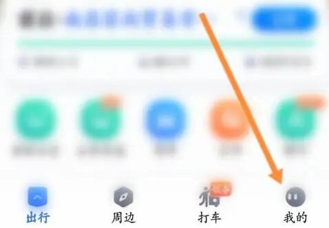 如何启动《百度》三维地图