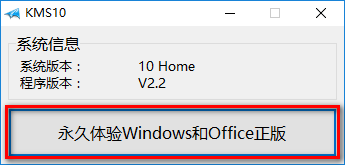 office2016怎么安装-office2016安装教程