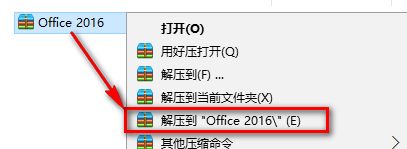 如何安装 Office 2016 - Office 2016 安装指南