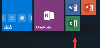 如何免费永久激活Office？Office激活免费方法