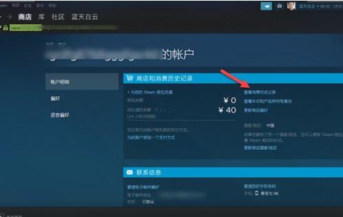 steam隐藏游戏在哪