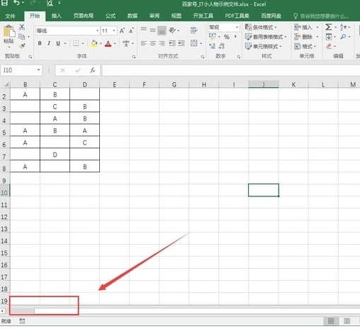 处理Excel无法新建工作表的情况