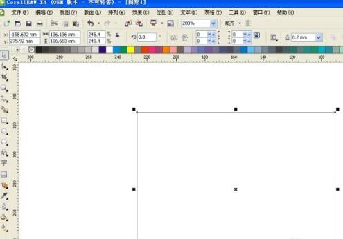 CorelDraw X4图案填充操作指南-CorelDraw X4图案填充的步骤