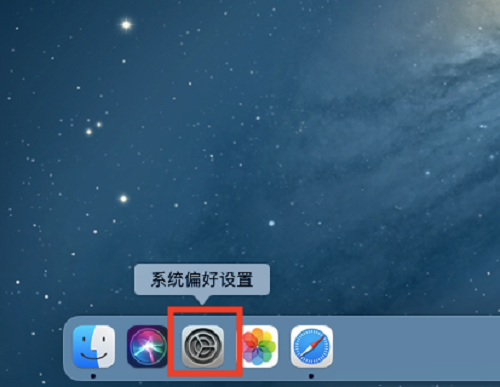 如何清除MAC系统中的Siri和听写历史记录-清除Siri和听写历史记录的步骤
