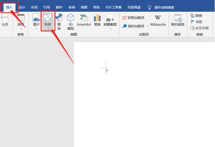 1分钟了解word绘图的用法!