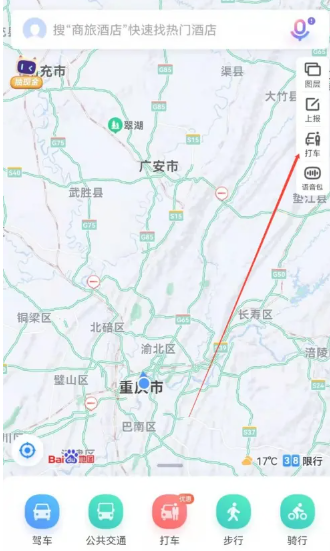 百度地图打车怎么付费