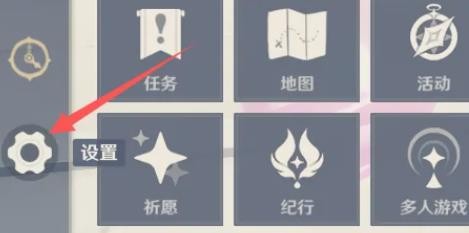 如何更改原神账号绑定手机号和解绑设备？