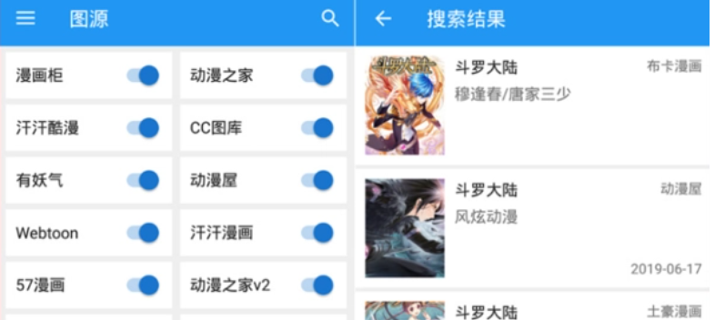 如何在cimoc漫画中添加图片来源