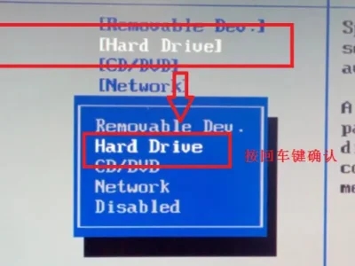 bios怎么设置才能正常启动电脑?(联想电脑)