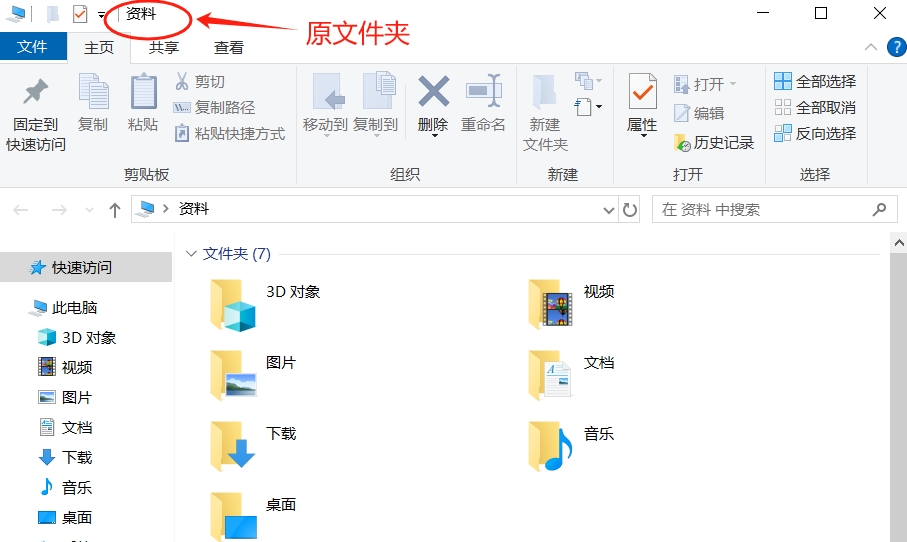 3个方法禁止打开RAR压缩文件,最后一个值得收藏!