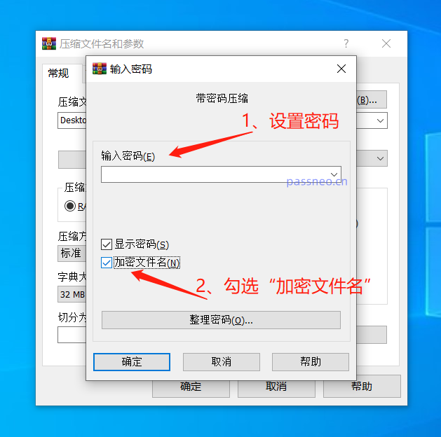 3个方法禁止打开RAR压缩文件,最后一个值得收藏!