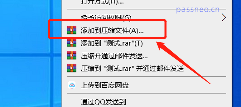 3个方法禁止打开RAR压缩文件,最后一个值得收藏!