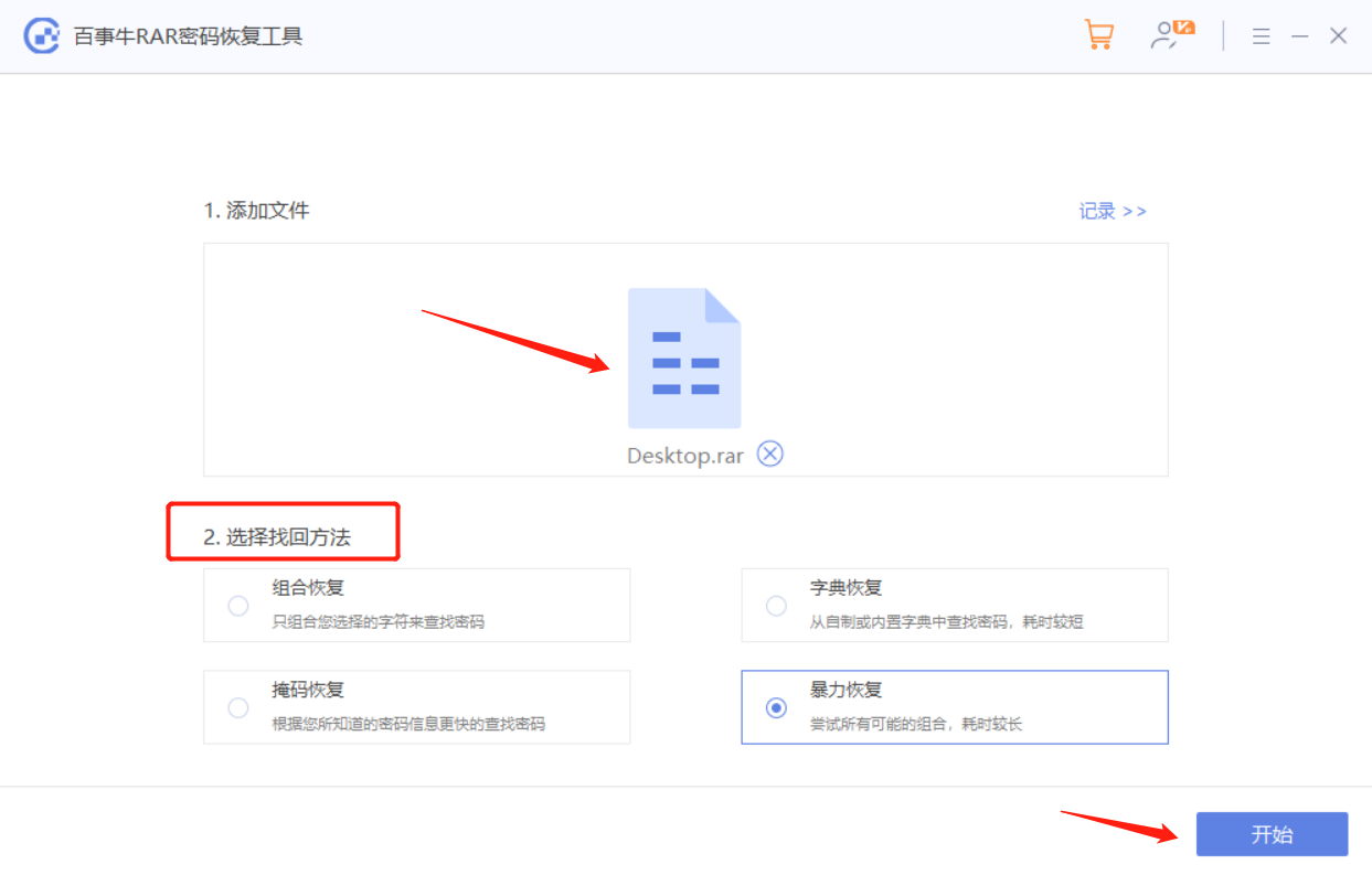 3个方法禁止打开RAR压缩文件,最后一个值得收藏!