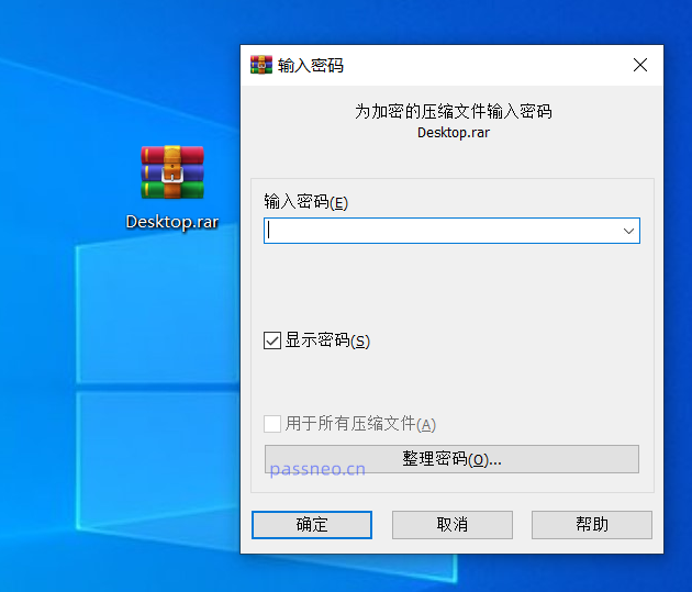 3个方法禁止打开RAR压缩文件,最后一个值得收藏!