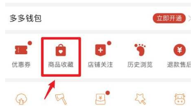 拼多多怎么购买同一商品不同型号_拼多多一次选多款下单方法