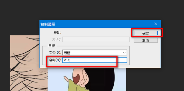 Photoshop文件储存不了,显示程序错误怎么解决?
