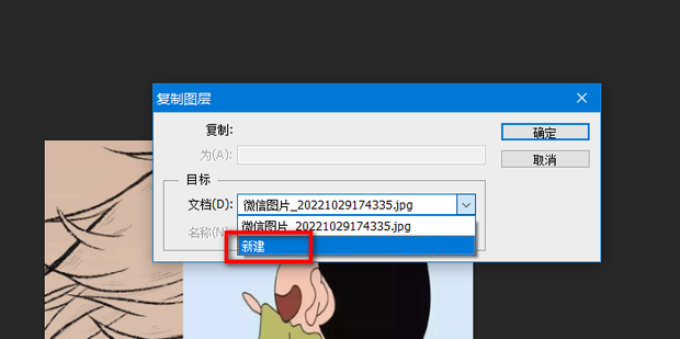 Photoshop文件储存不了,显示程序错误怎么解决?