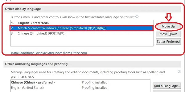 Excel表格怎么设置显示中文?Excel切换中文操作教程