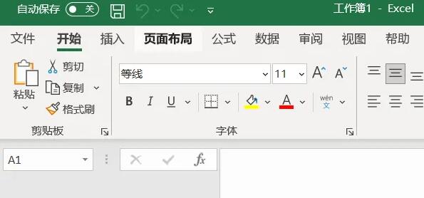 Excel表格怎么设置显示中文?Excel切换中文操作教程