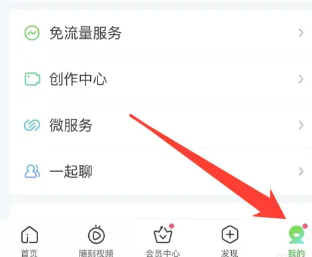 如何在爱奇艺上设置视频密码