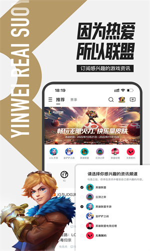 如何查看英雄联盟手游中炫彩皮肤的数量和获取攻略