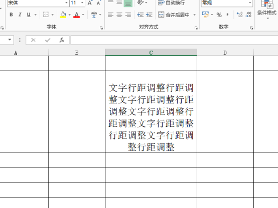如何调整Excel表格行高