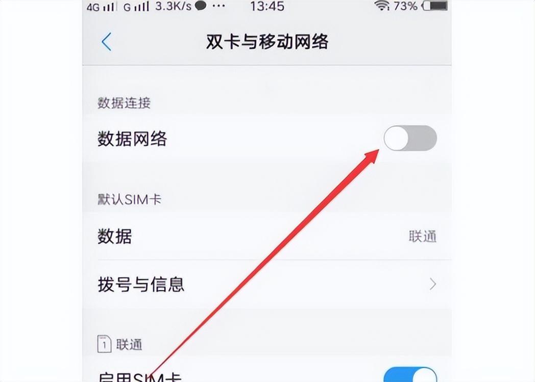 微信无法连接网络的解决方法及原因分析