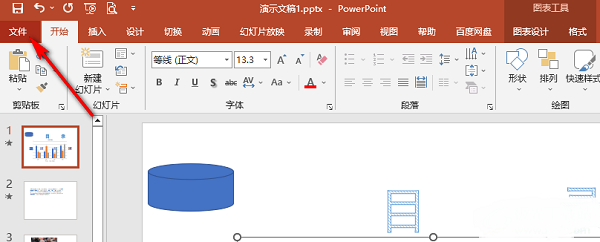 打开PPT后如何处理字体丢失提醒？ 解决PPT字体丢失提醒的方式