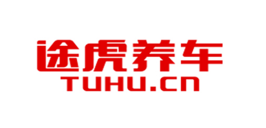 如何申请途虎养车的电子发票