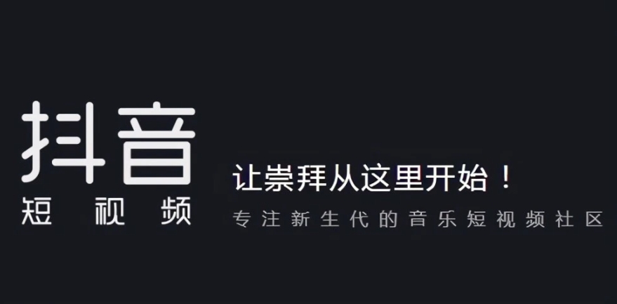 抖音电脑版指南-如何在抖音电脑版找到商品橱窗？