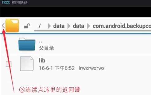 夜神模拟器怎么导出文件到电脑?夜神模拟器导出文件的方法