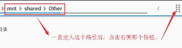 夜神模拟器怎么导出文件到电脑?夜神模拟器导出文件的方法