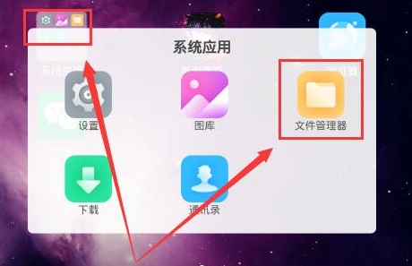 夜神模拟器怎么导出文件到电脑?夜神模拟器导出文件的方法