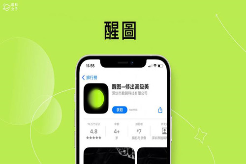 如何将视频导入醒图处理器