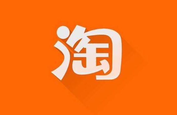 淘宝最新的退款政策是什么？