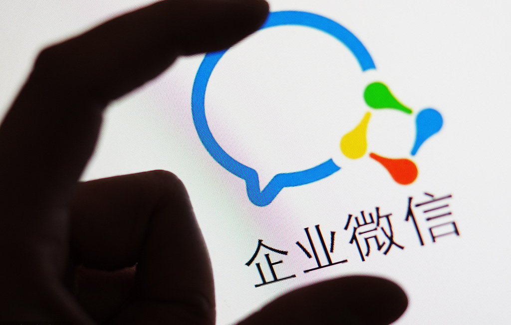 如何在企业微信中导出考勤记录？企业微信导出考勤的方法步骤
