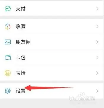 关闭微信读书中的微信朋友功能步骤